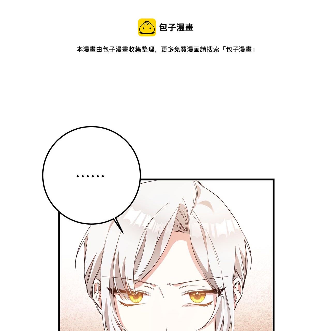 第31话 收拾德亚0
