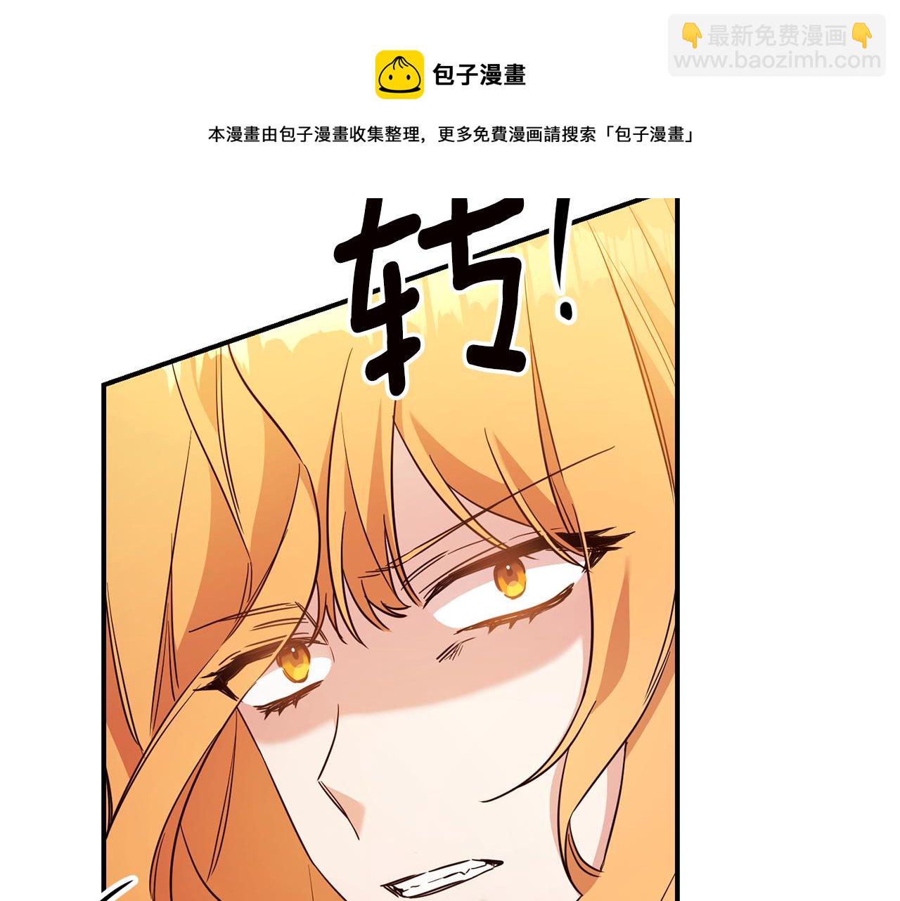 第31话 收拾德亚10