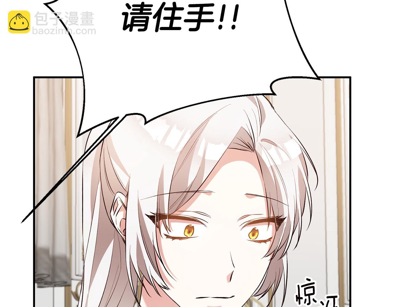 第31话 收拾德亚106