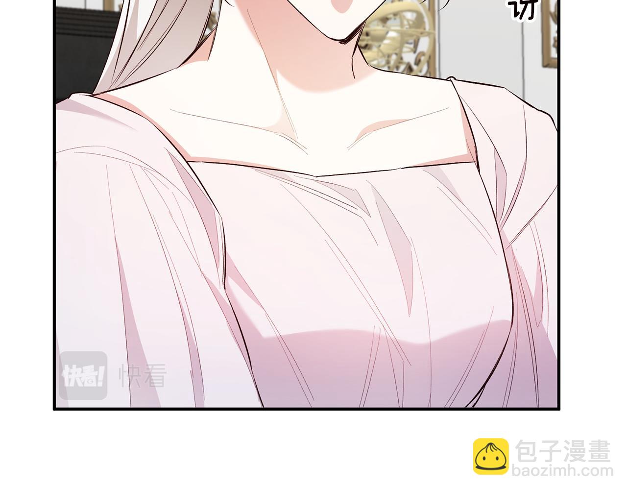 第31话 收拾德亚107