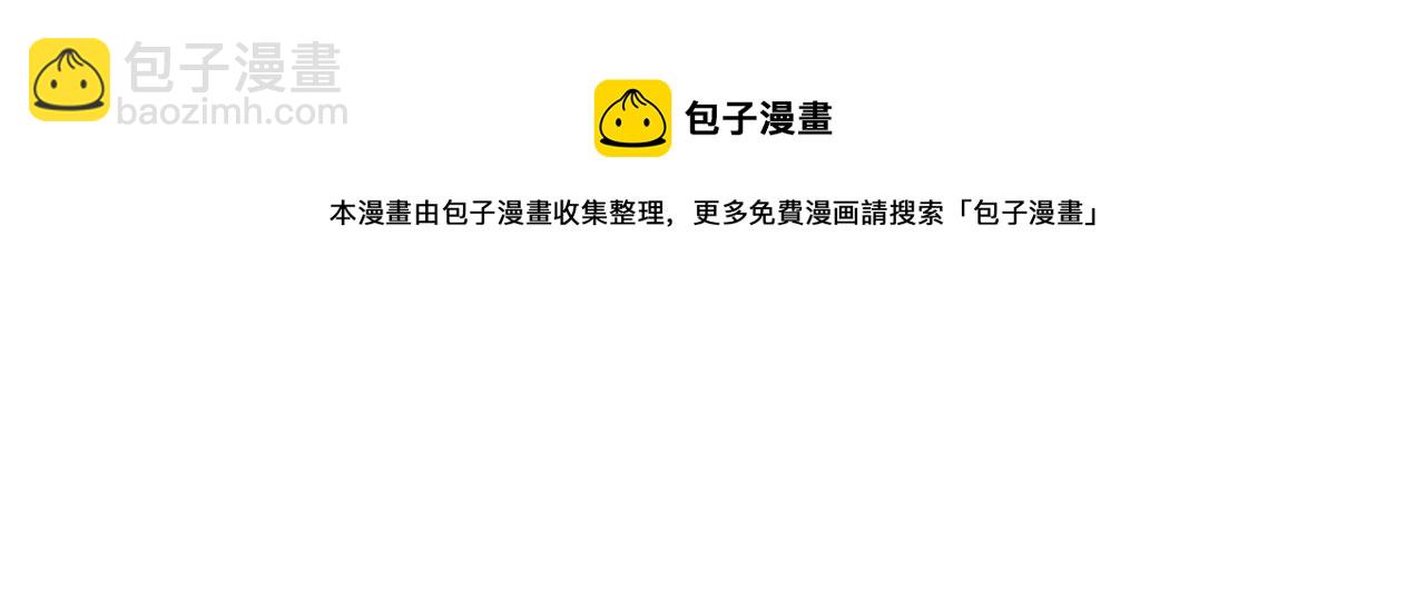 第31话 收拾德亚108