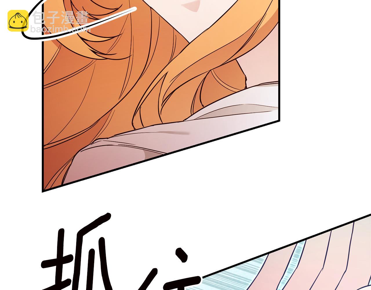 第31话 收拾德亚11