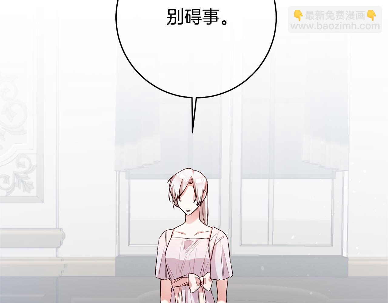 第31话 收拾德亚115