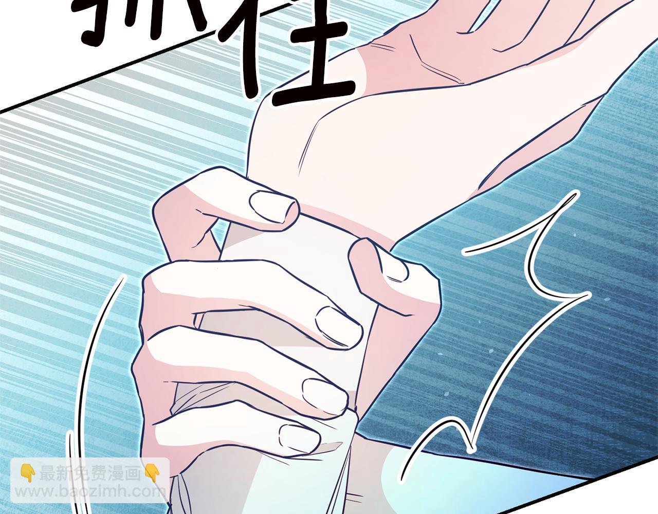 第31话 收拾德亚12