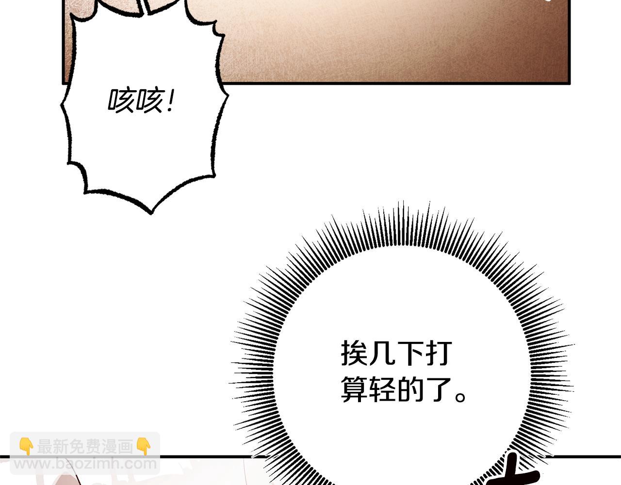 第31话 收拾德亚123