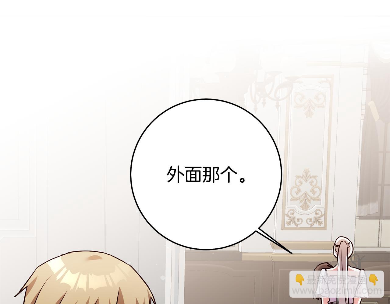 第31话 收拾德亚132