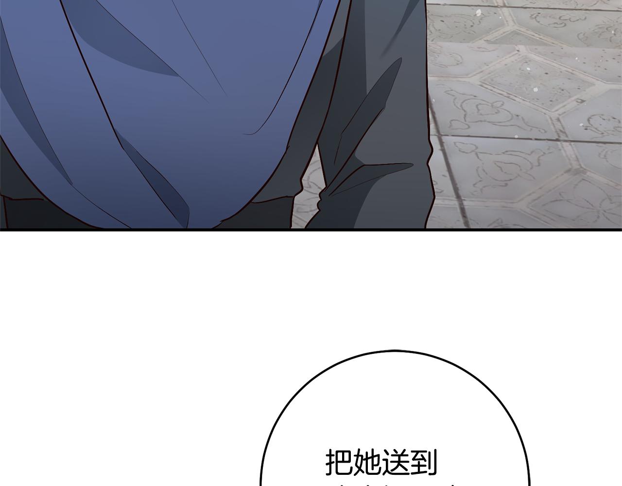 第31话 收拾德亚134