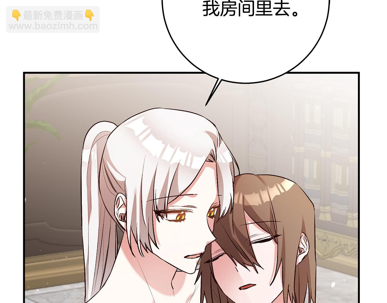 第31话 收拾德亚135
