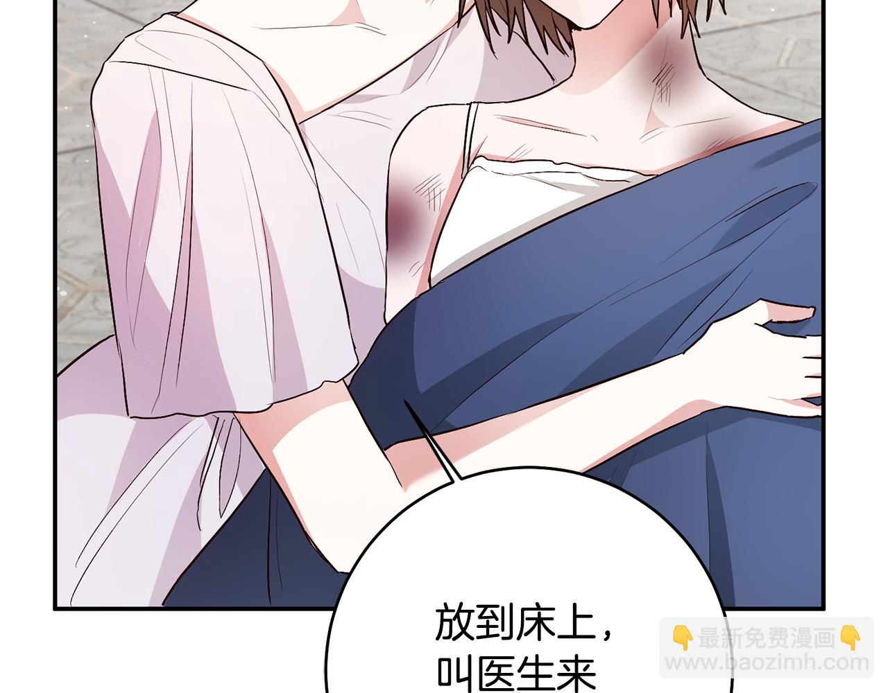 第31话 收拾德亚136