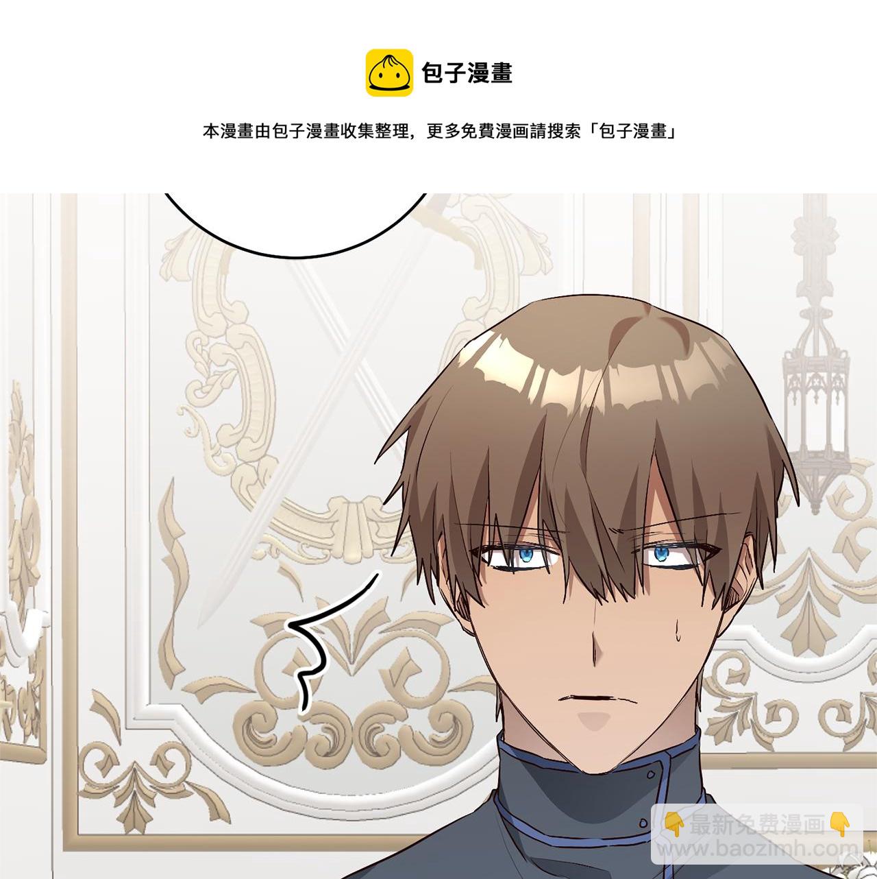 第31话 收拾德亚138
