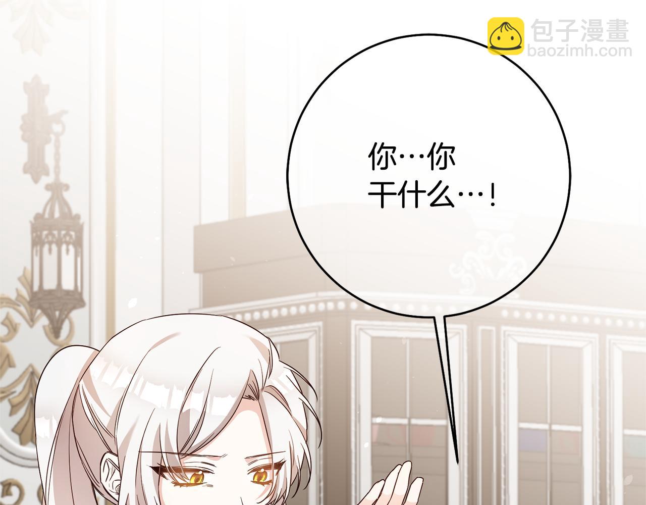 第31话 收拾德亚14