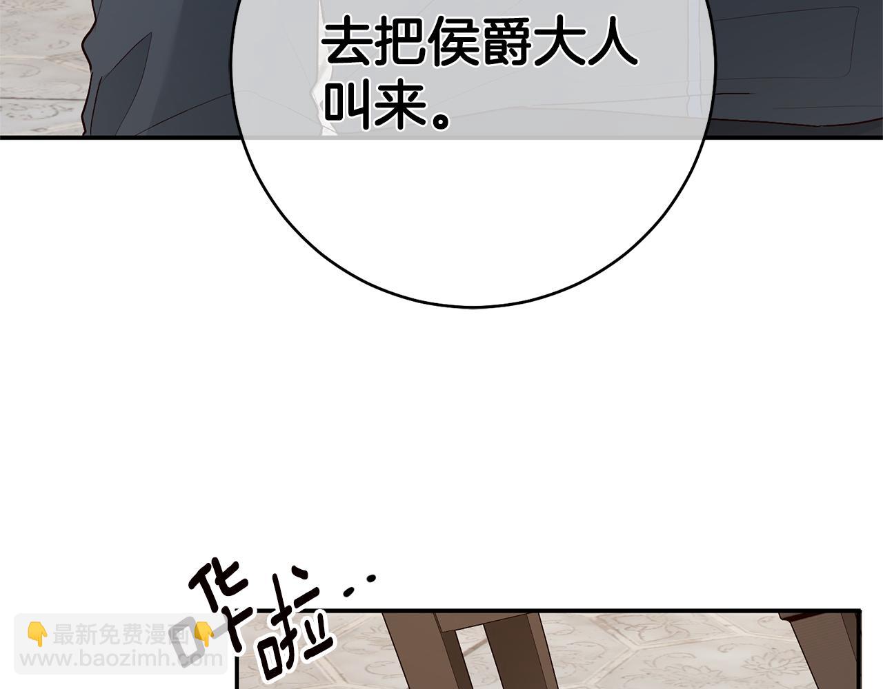 第31话 收拾德亚140