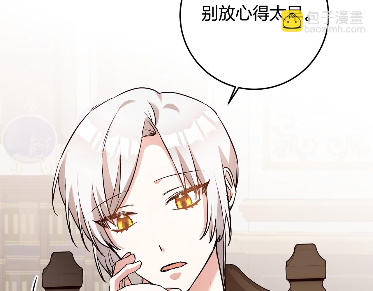 第31话 收拾德亚146