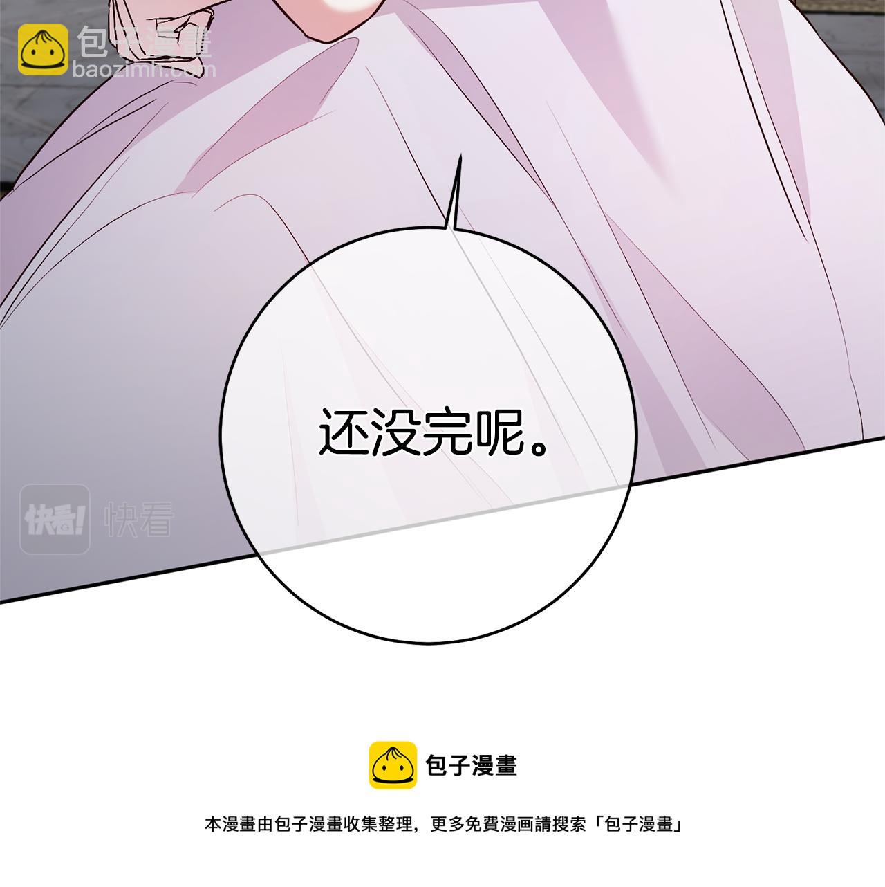 第31话 收拾德亚148