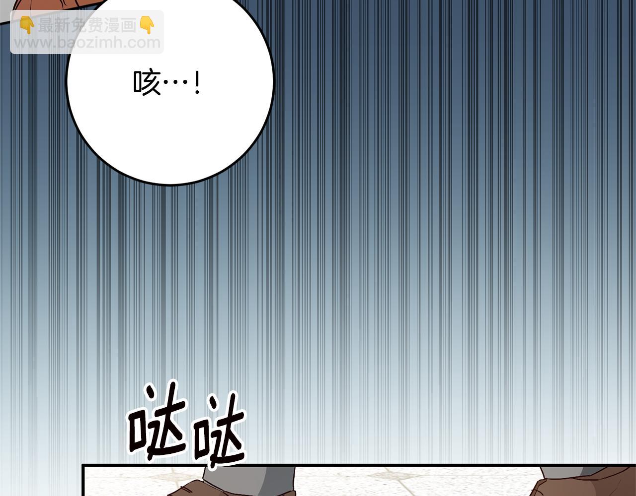 第31话 收拾德亚150