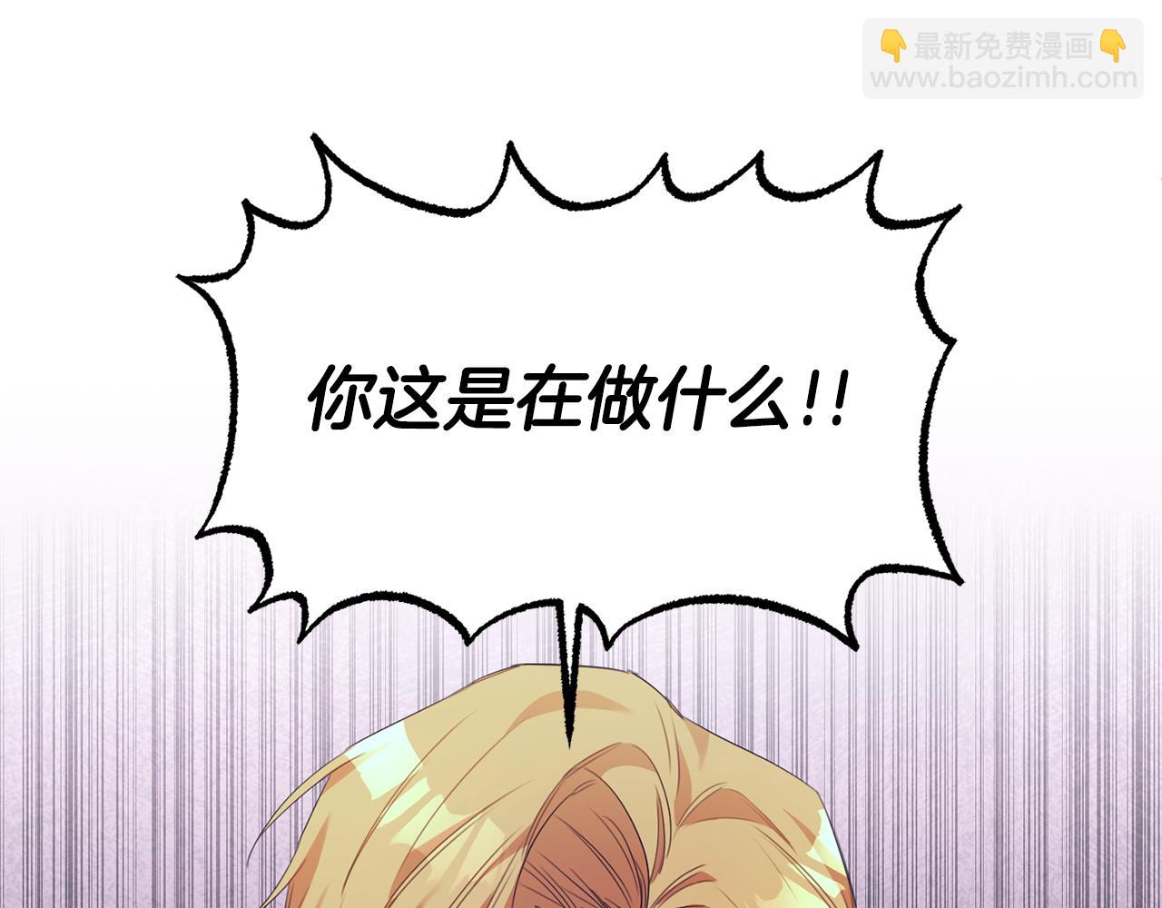 第31话 收拾德亚161