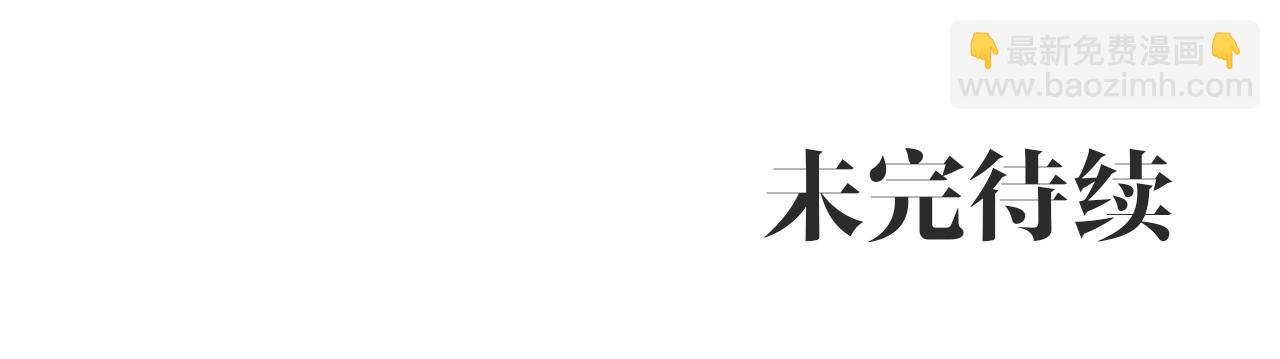 第31话 收拾德亚165