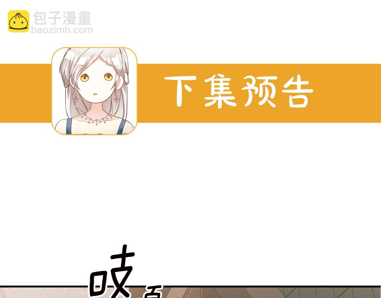 第31话 收拾德亚167