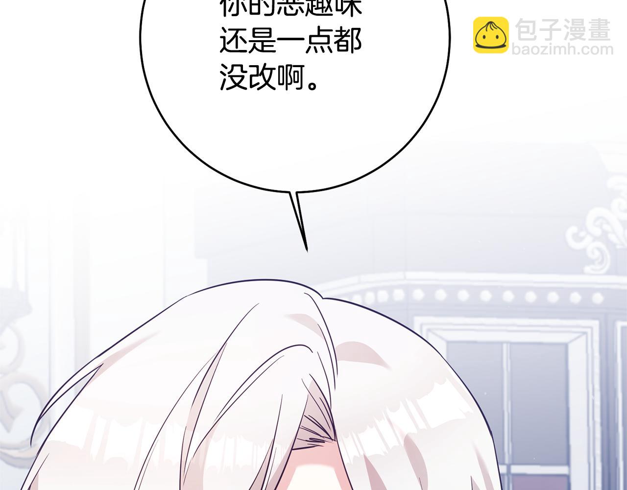 第31话 收拾德亚17