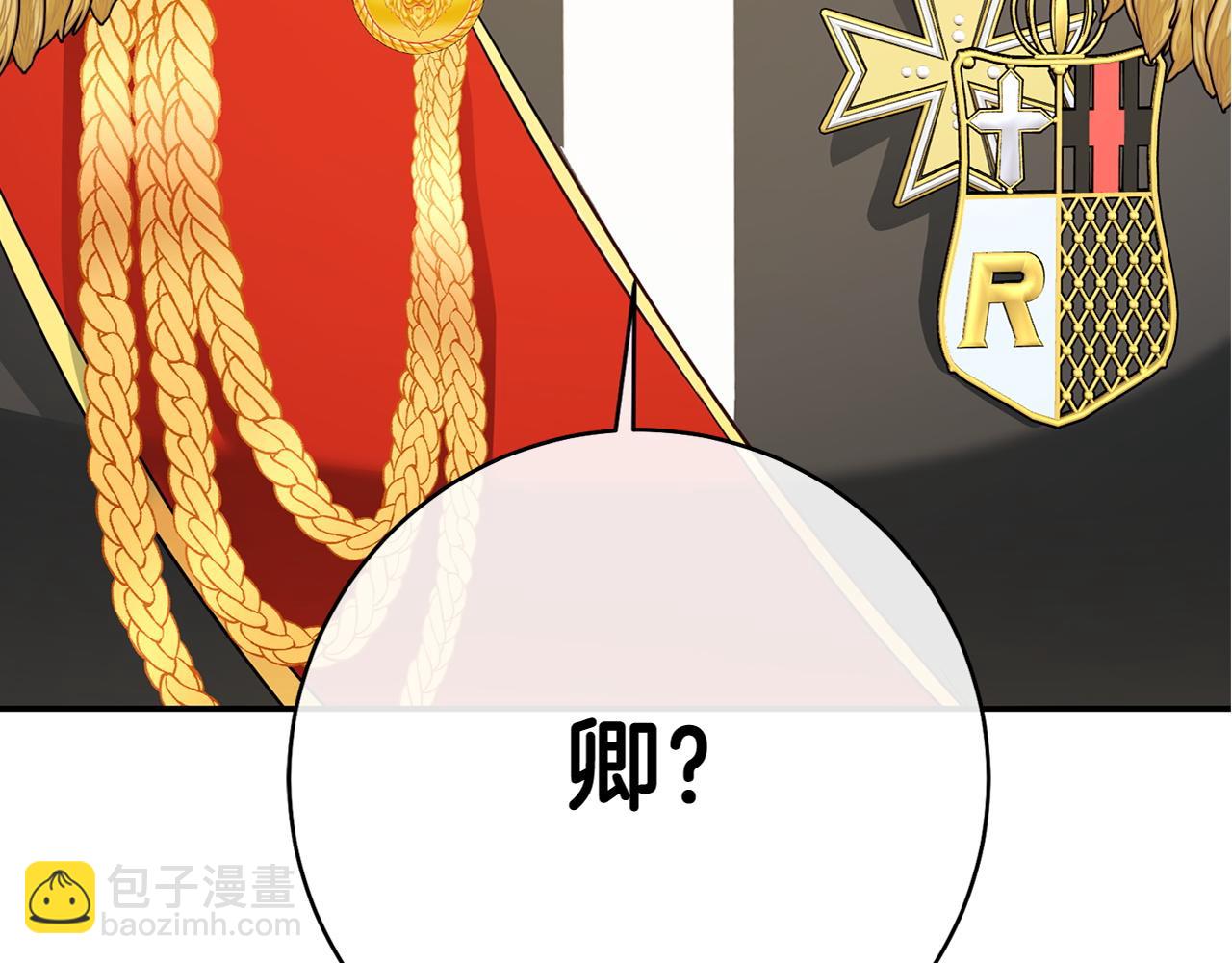 第31话 收拾德亚173