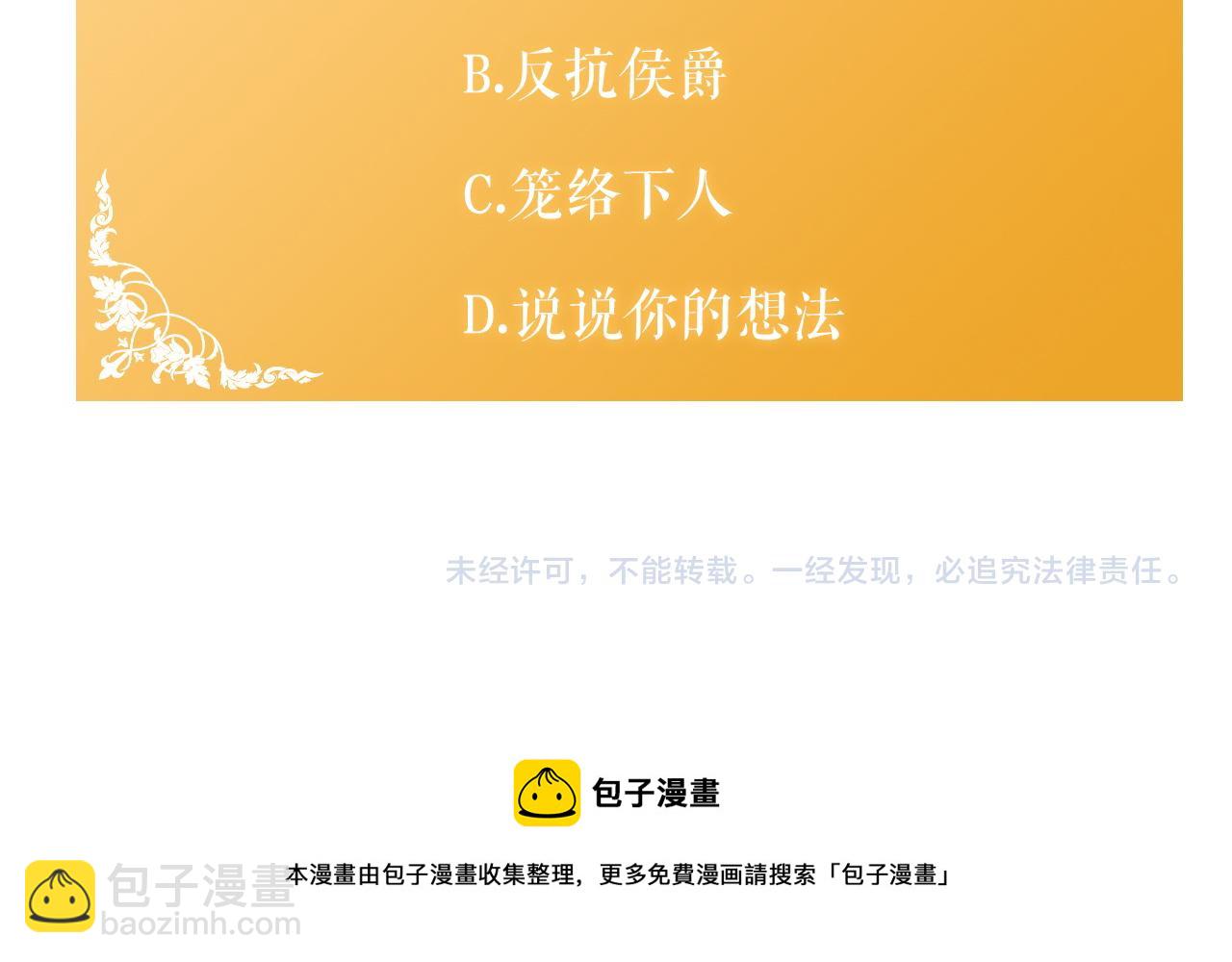 第31话 收拾德亚176