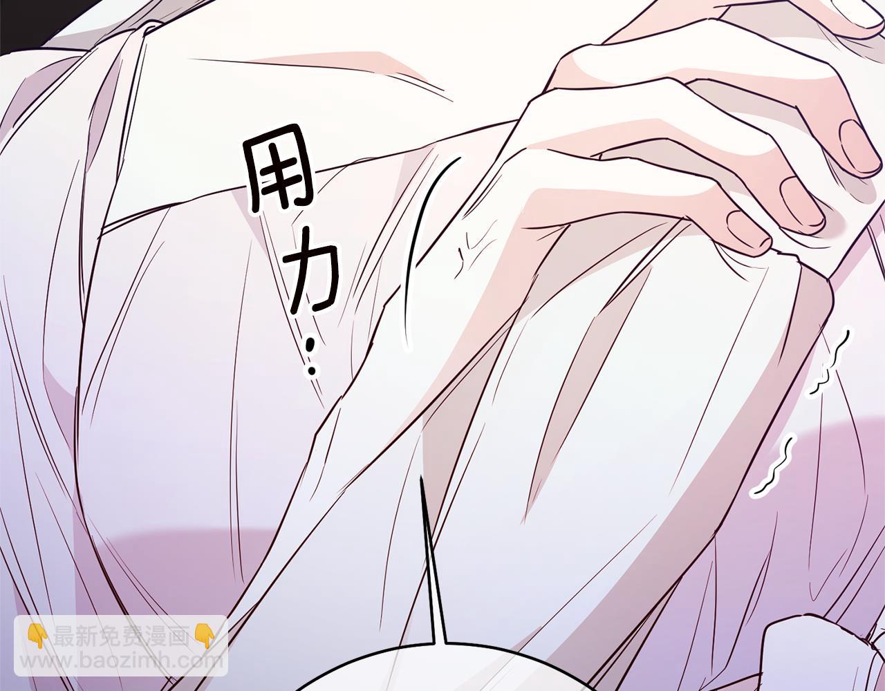 第31话 收拾德亚19