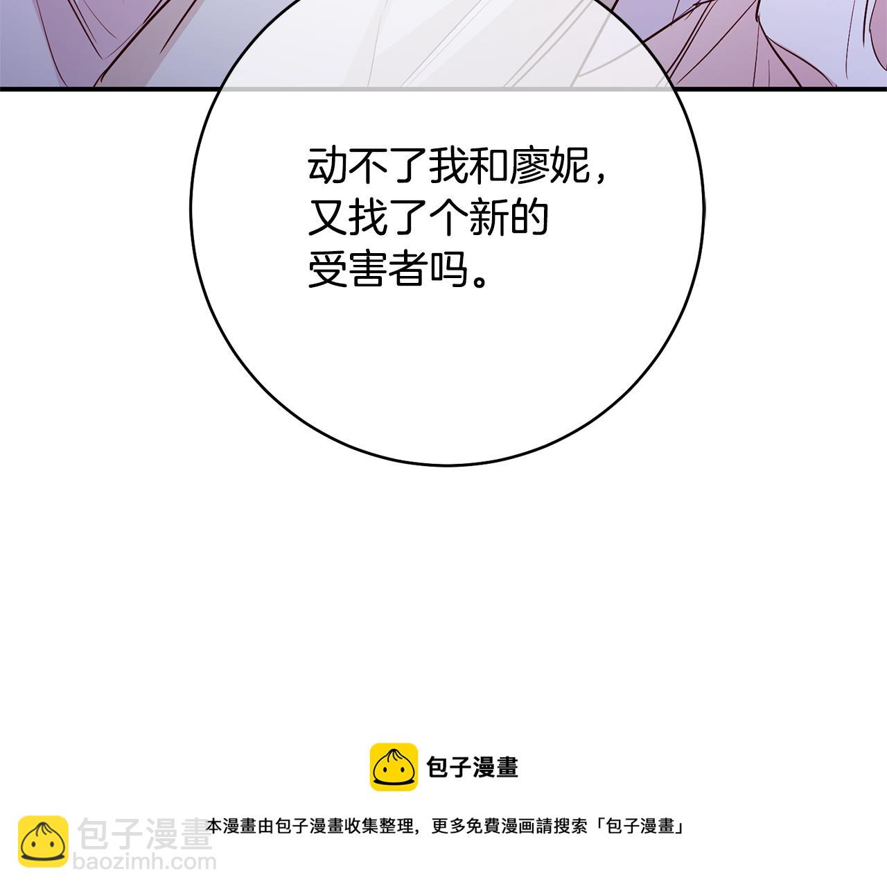 第31话 收拾德亚20