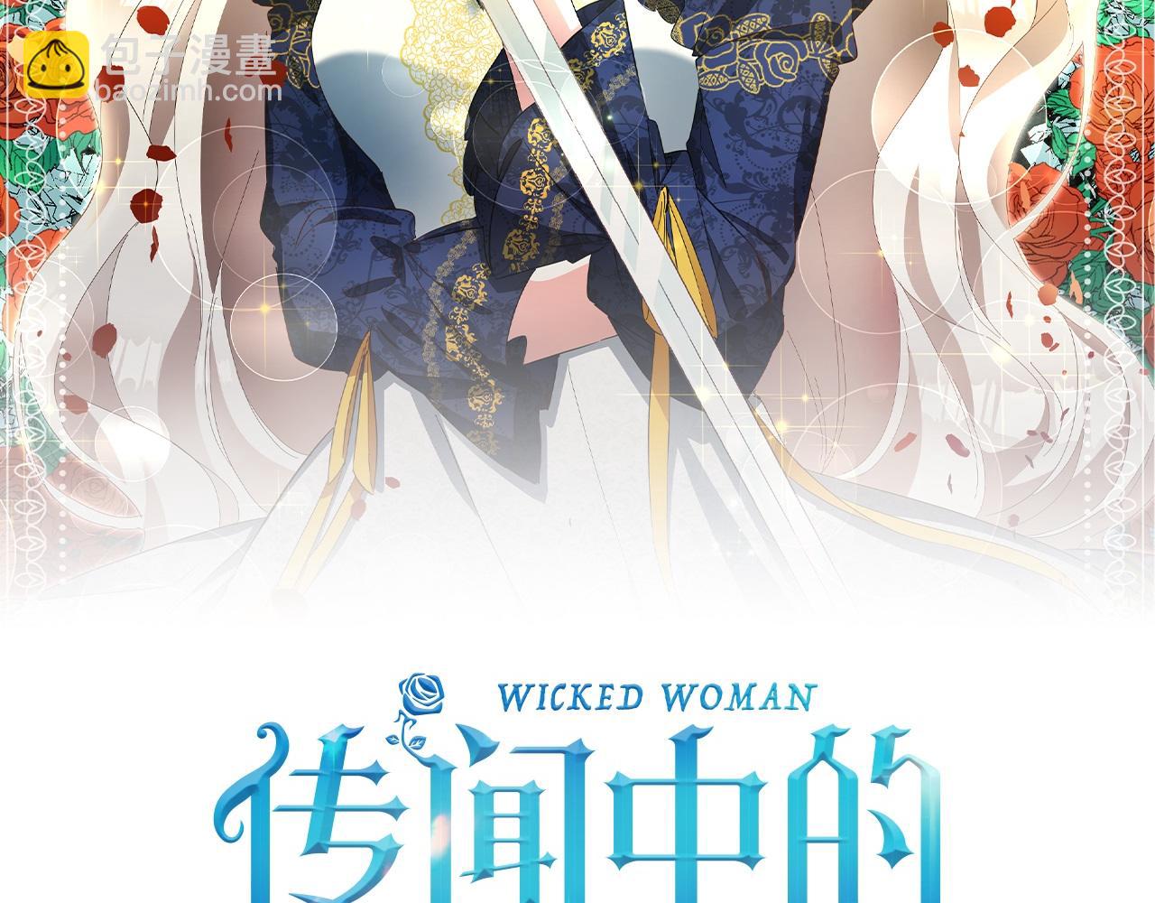 第31话 收拾德亚23