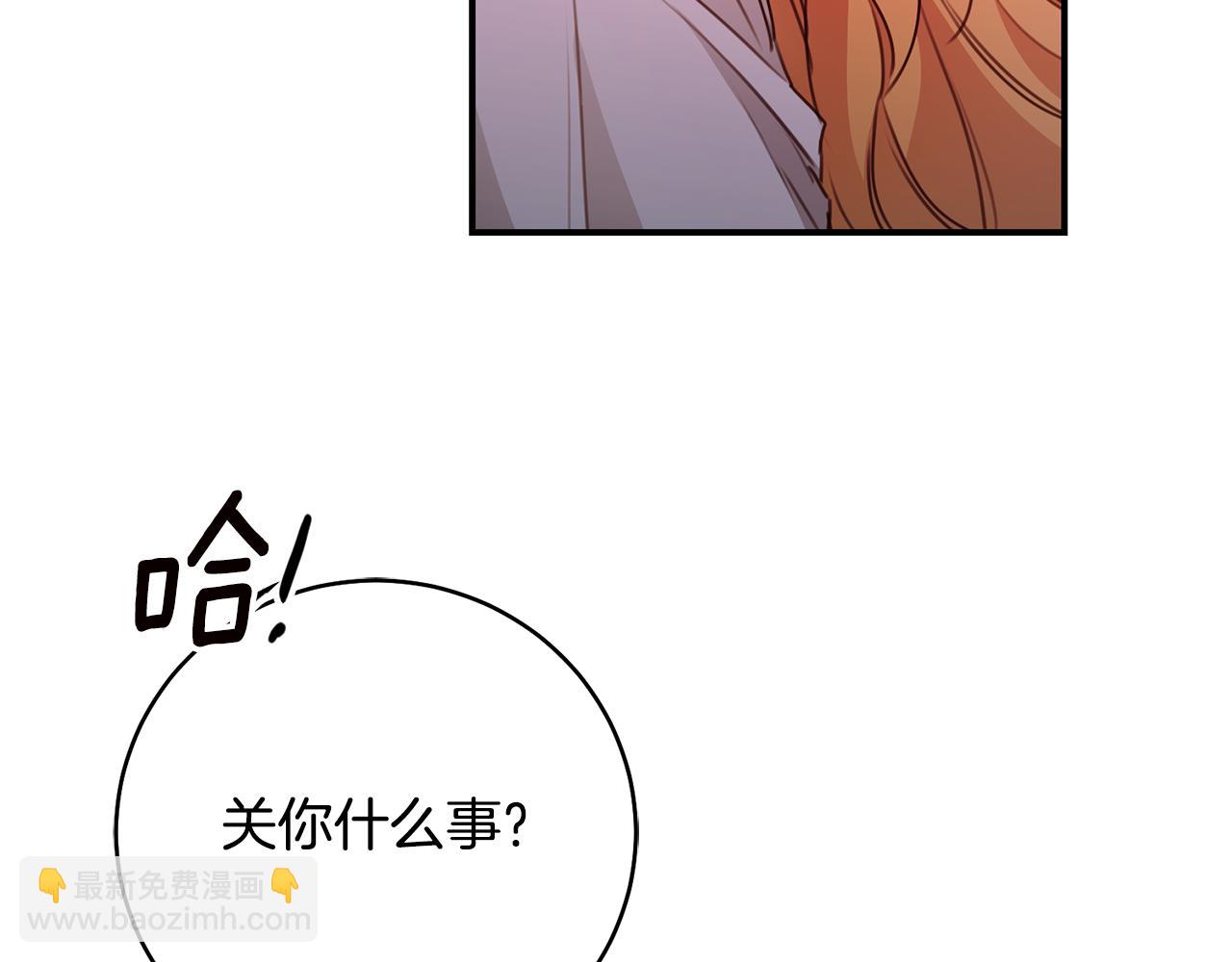 第31话 收拾德亚27