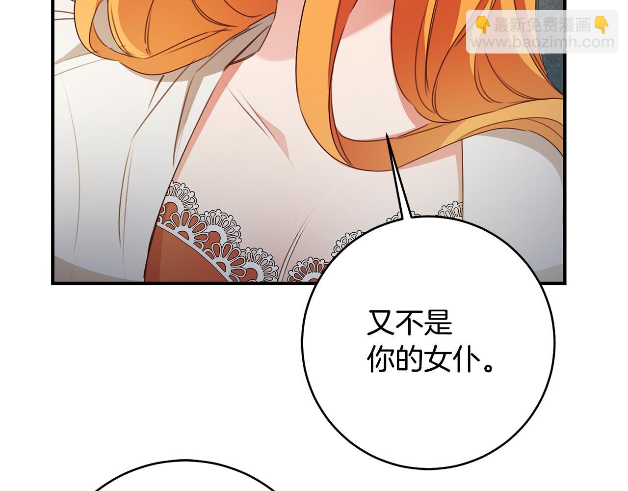 第31话 收拾德亚29