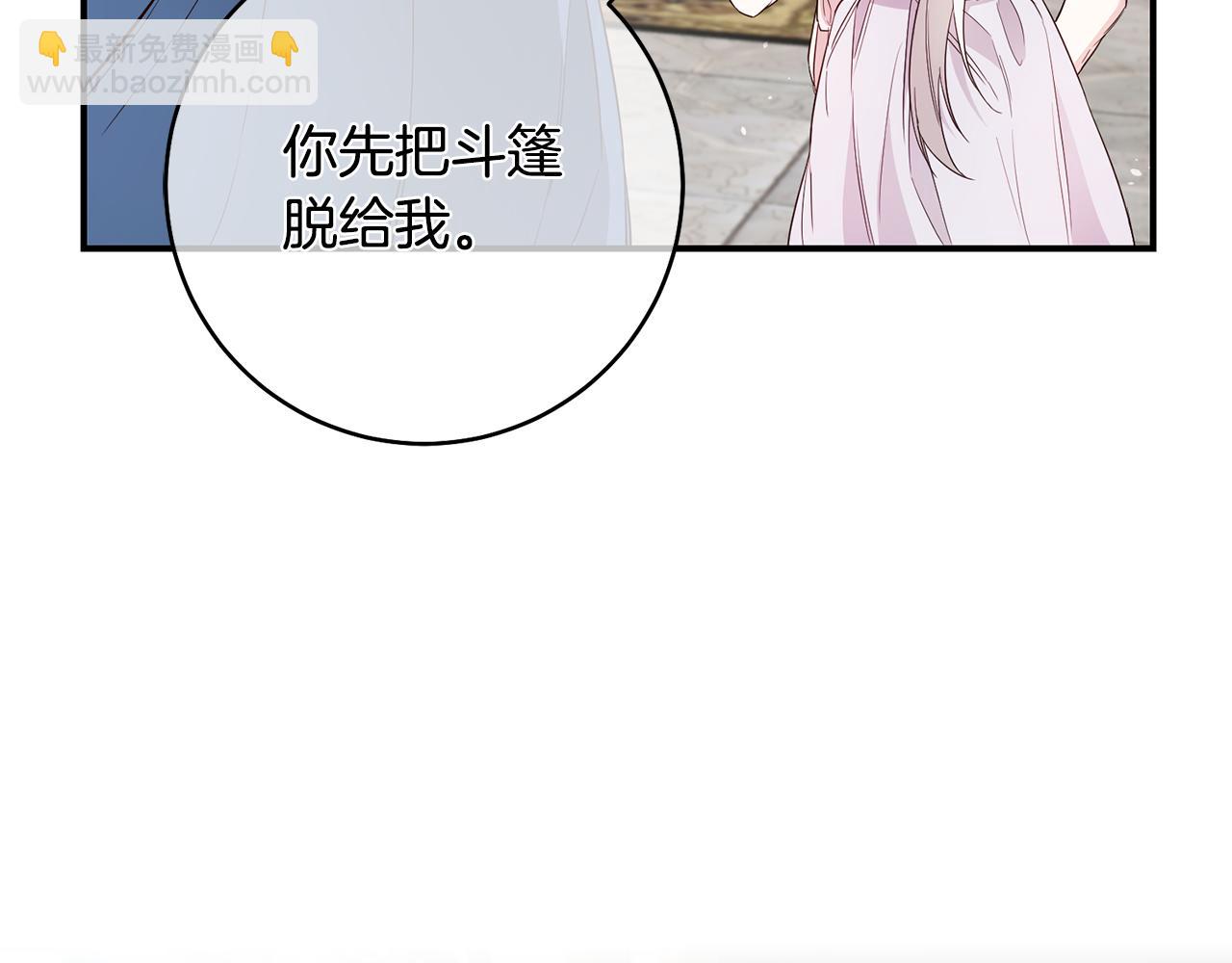 第31话 收拾德亚3