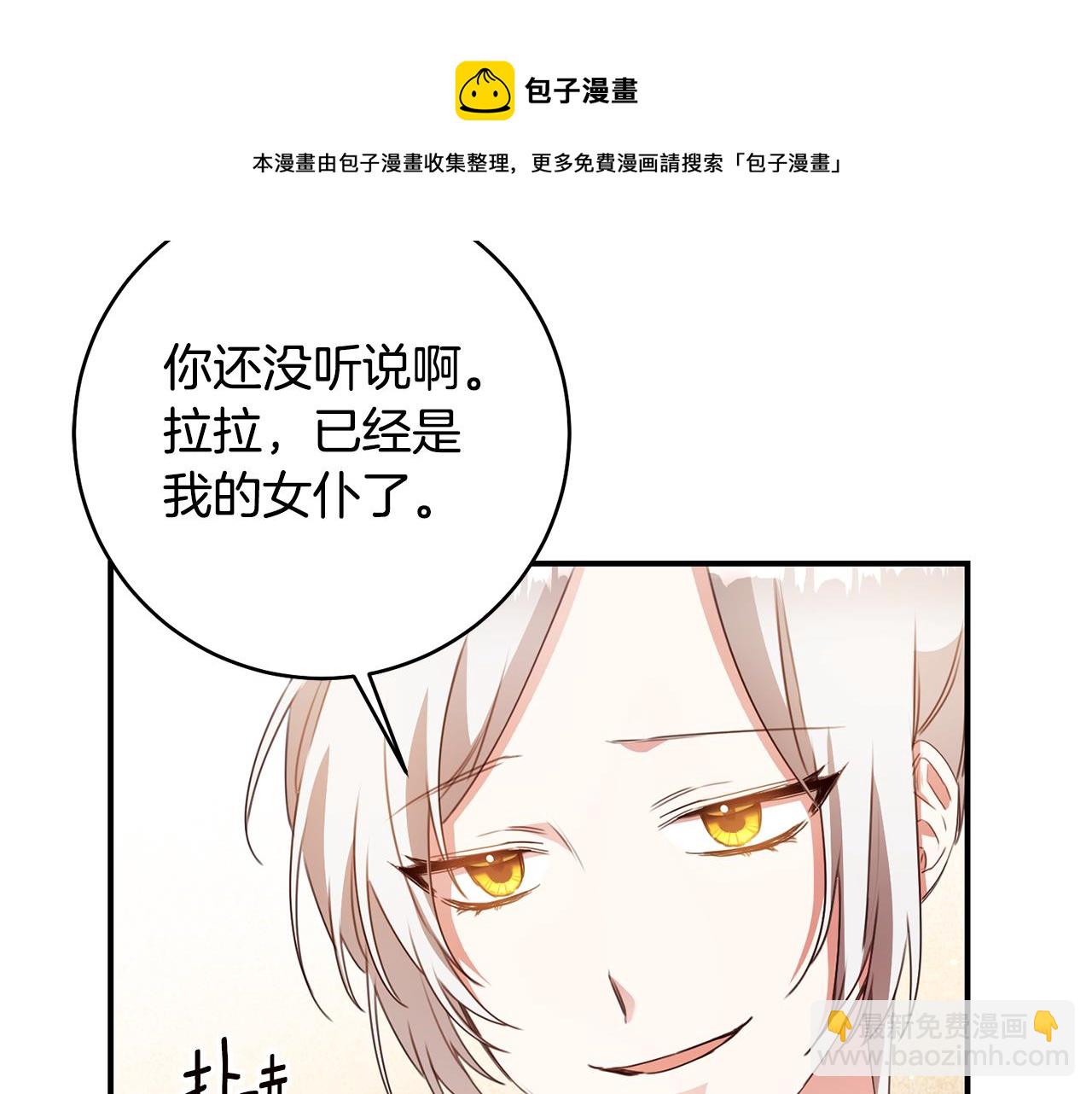 第31话 收拾德亚30
