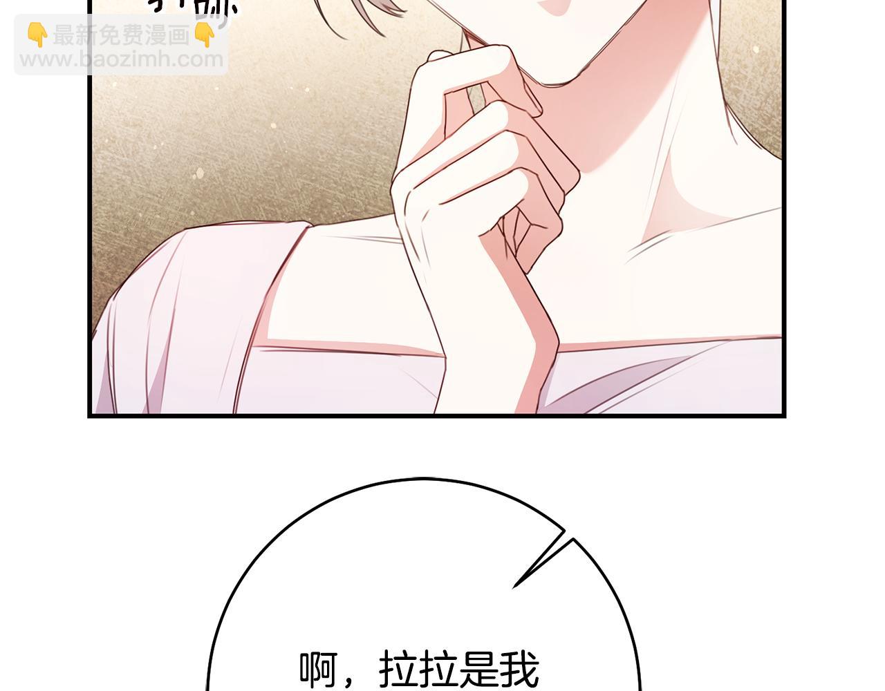 第31话 收拾德亚31