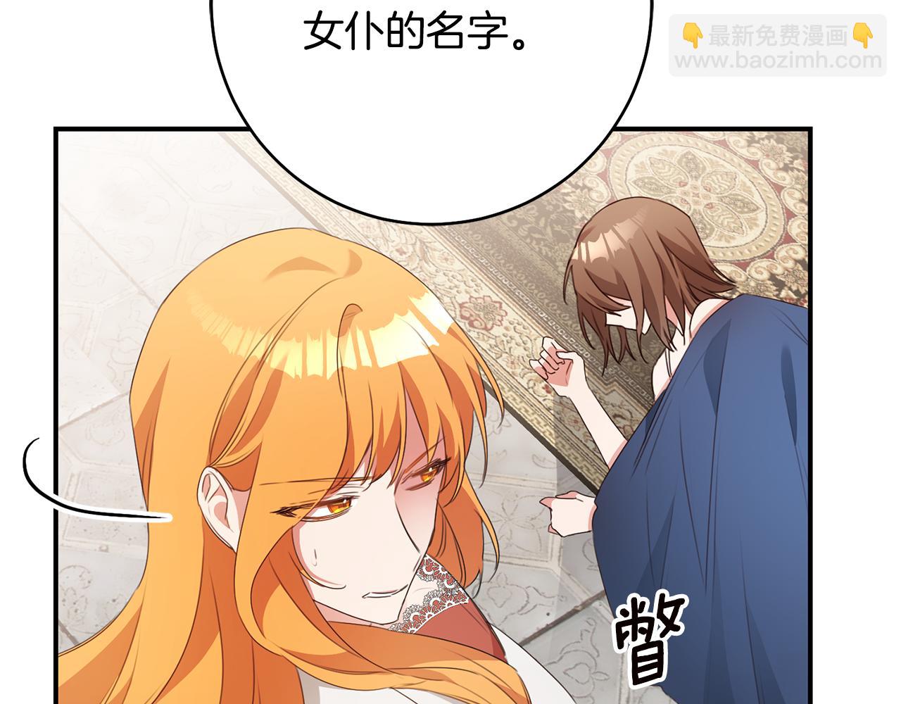 第31话 收拾德亚32