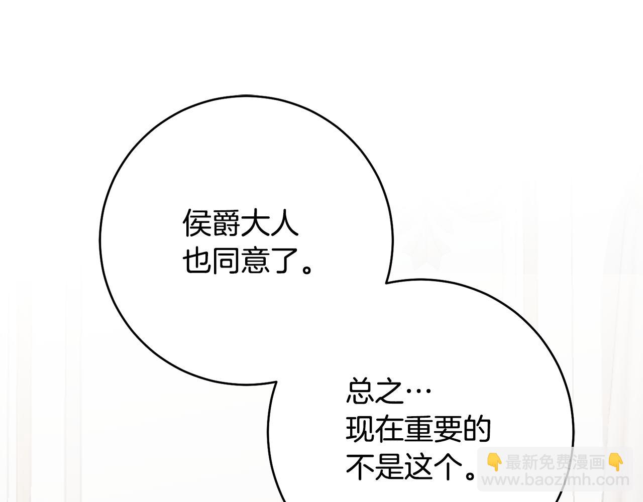 第31话 收拾德亚35