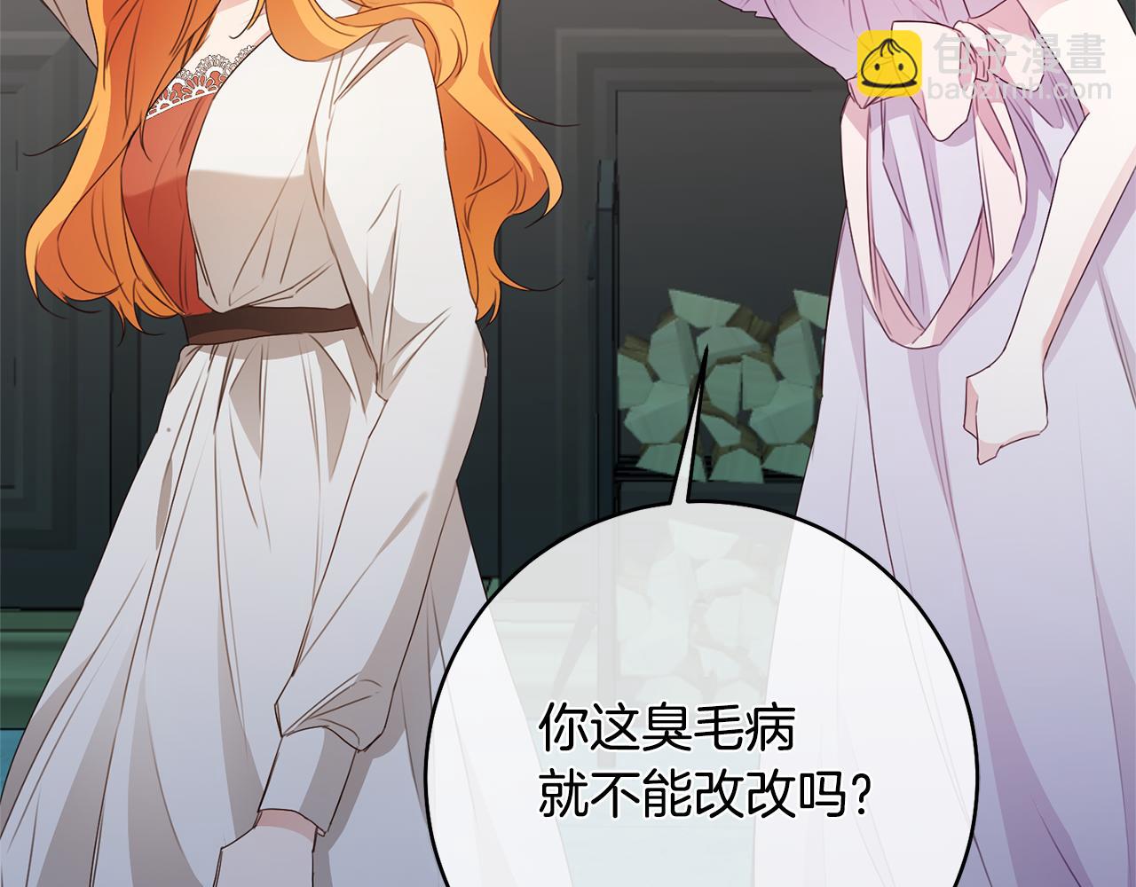 第31话 收拾德亚37