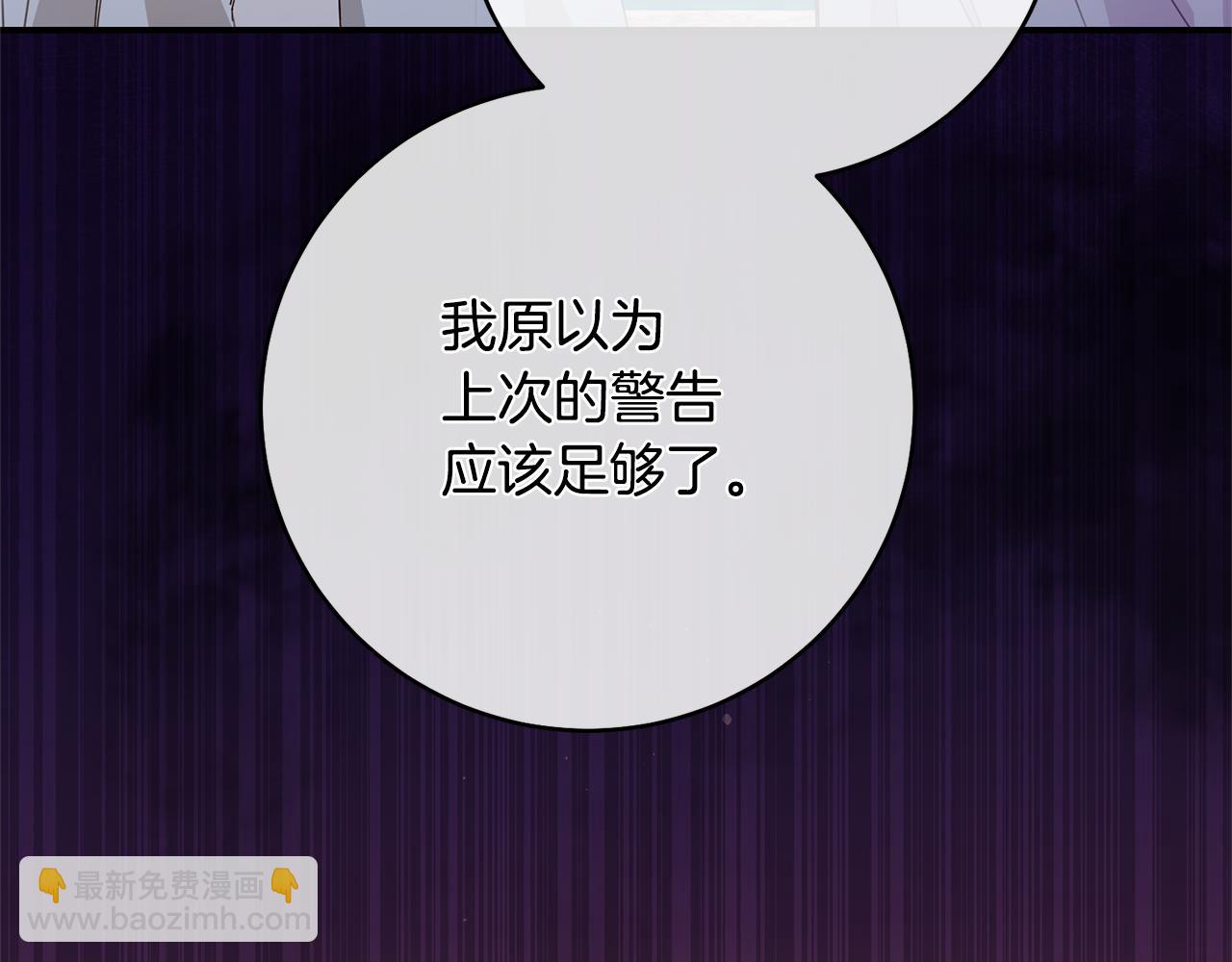 第31话 收拾德亚38