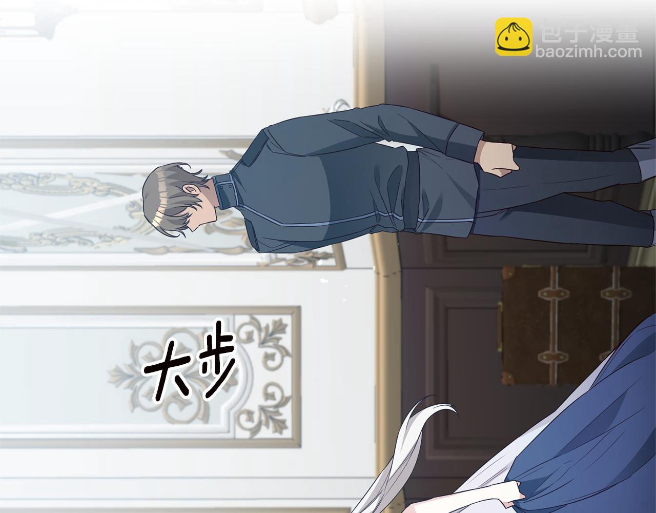第31话 收拾德亚4