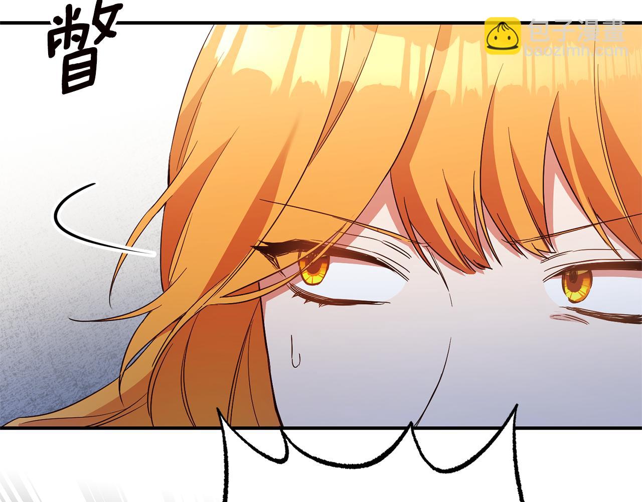 第31话 收拾德亚44