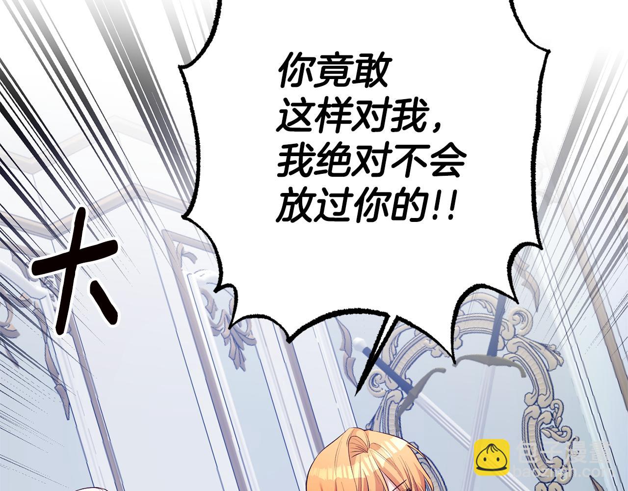 第31话 收拾德亚45