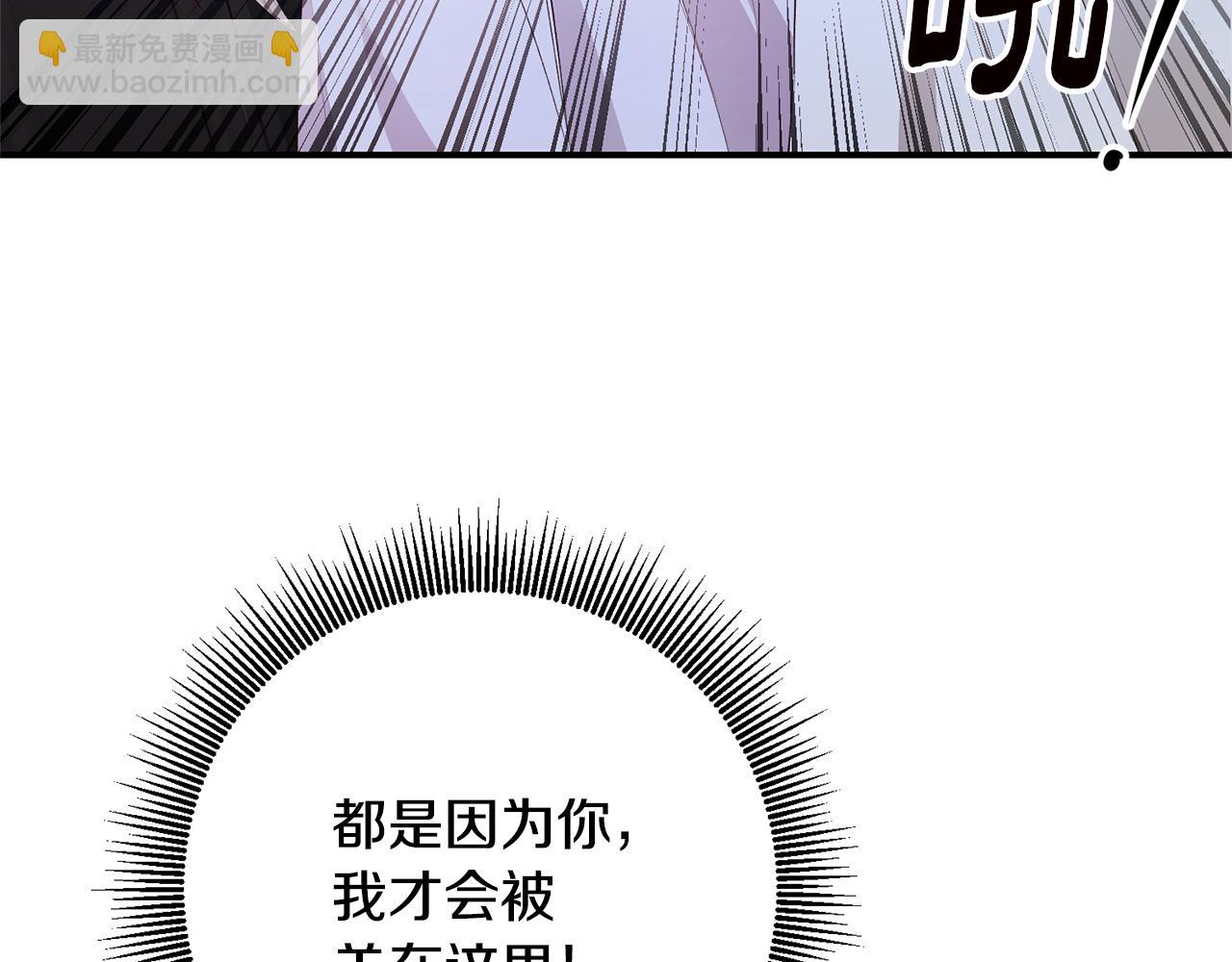 第31话 收拾德亚47
