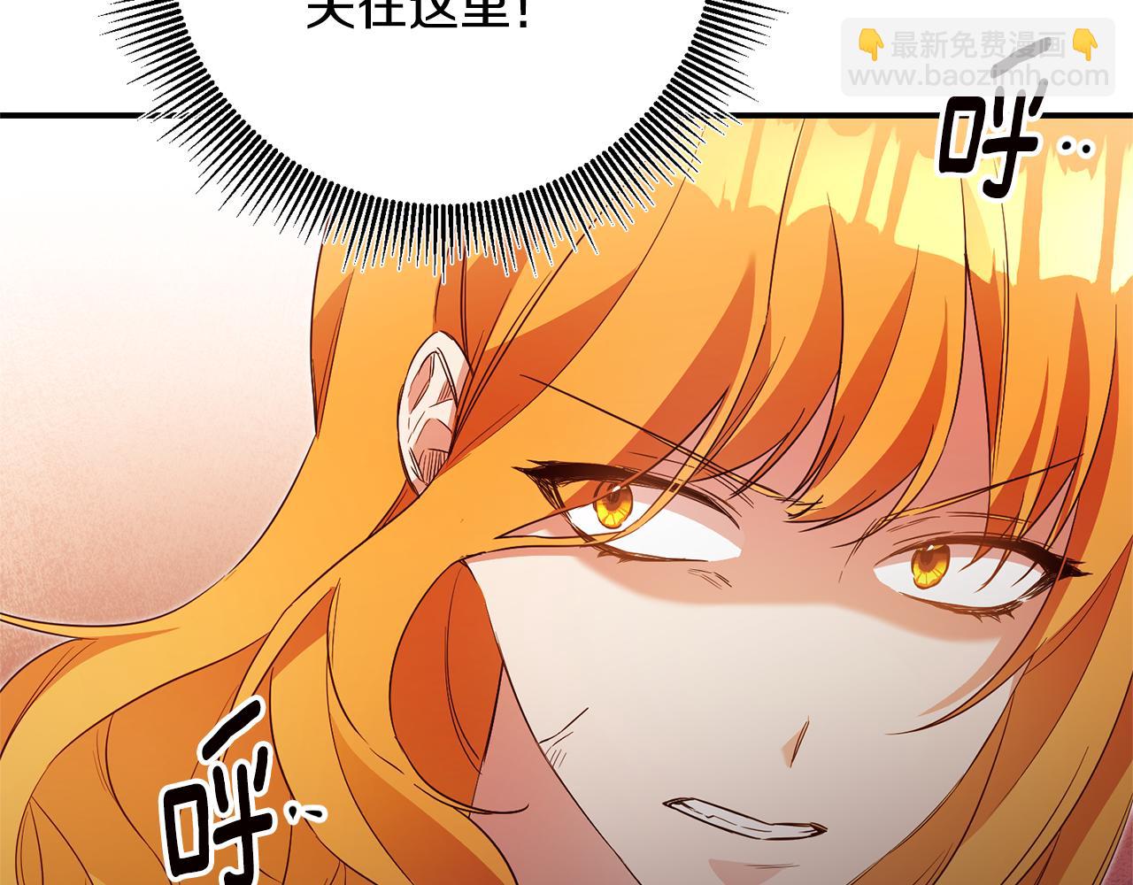 第31话 收拾德亚48