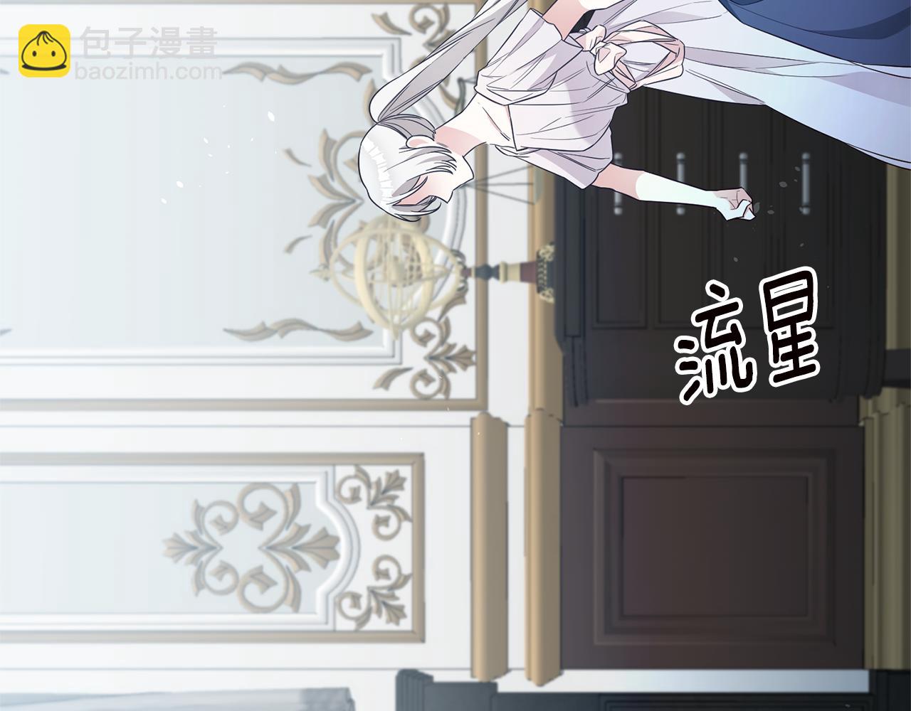 第31话 收拾德亚5