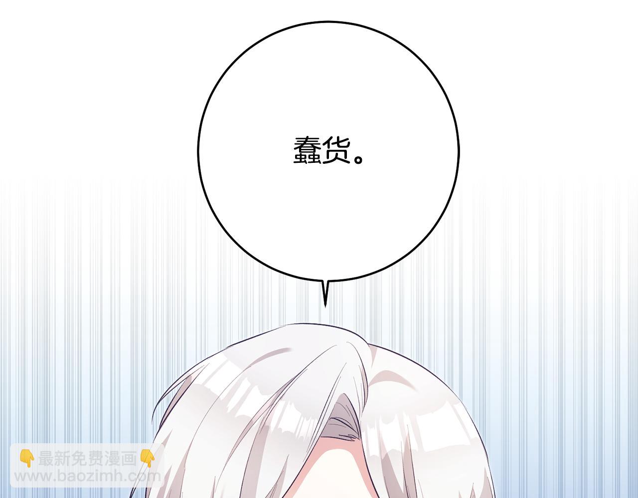 第31话 收拾德亚55