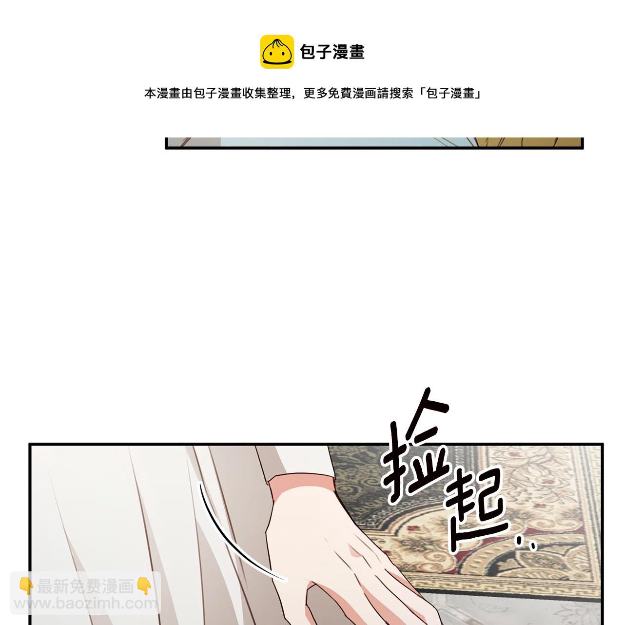 第31话 收拾德亚64
