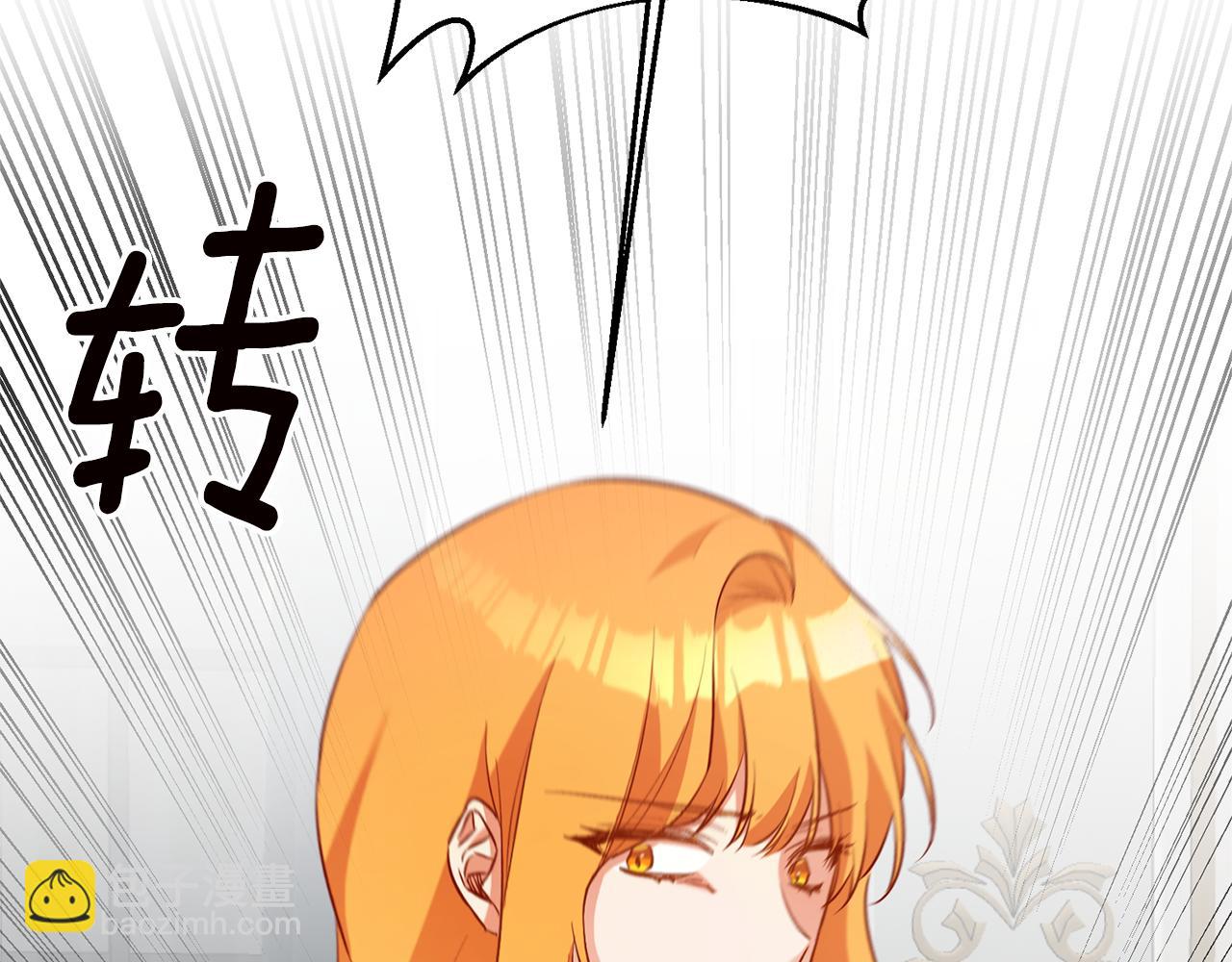 第31话 收拾德亚67