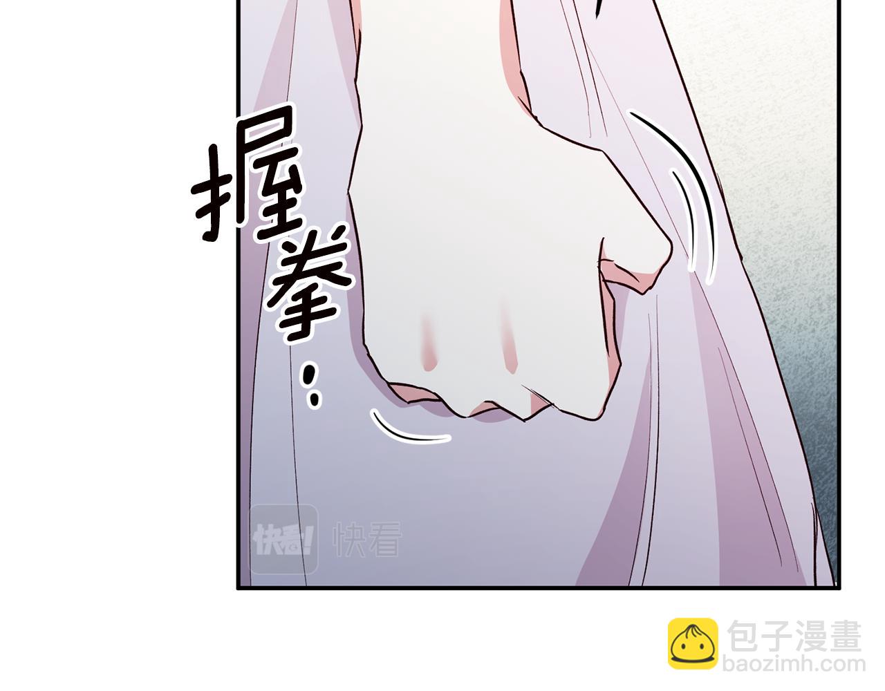 第31话 收拾德亚81