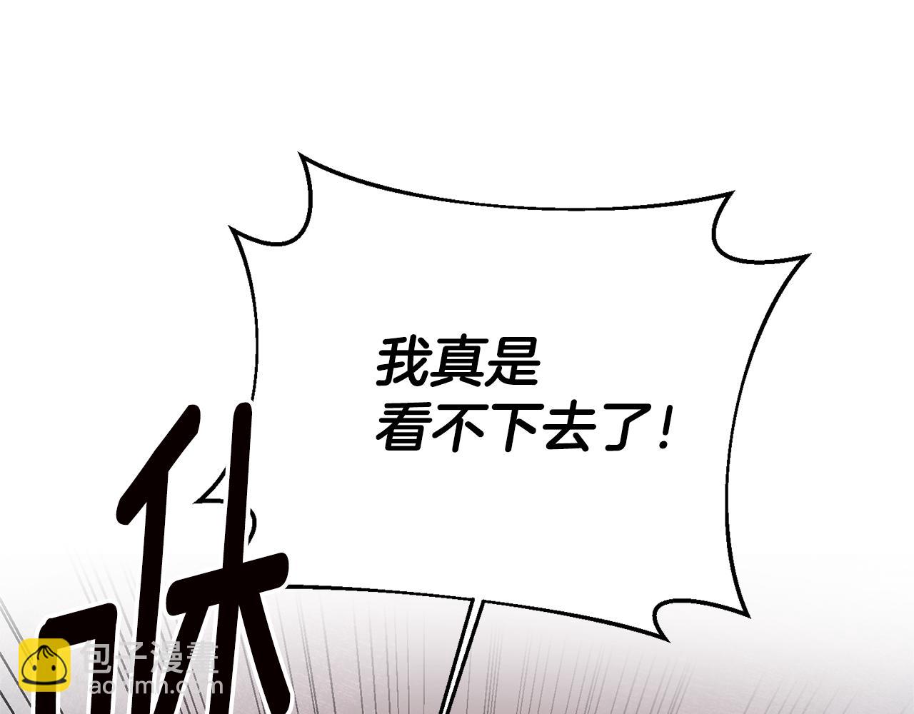 第31话 收拾德亚82
