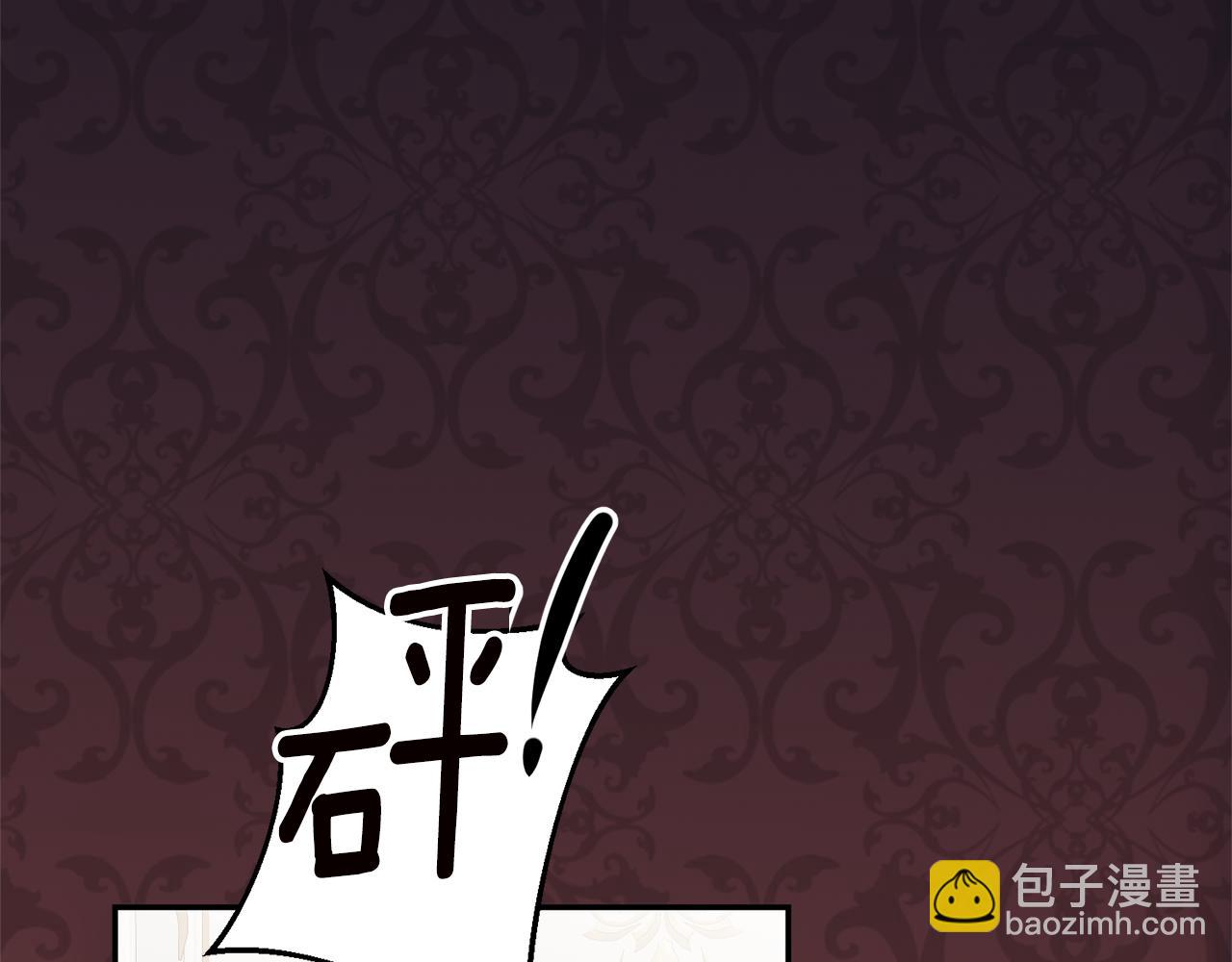 第31话 收拾德亚86