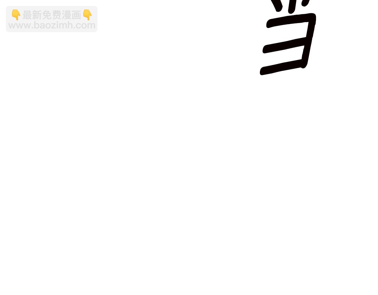 第31话 收拾德亚95